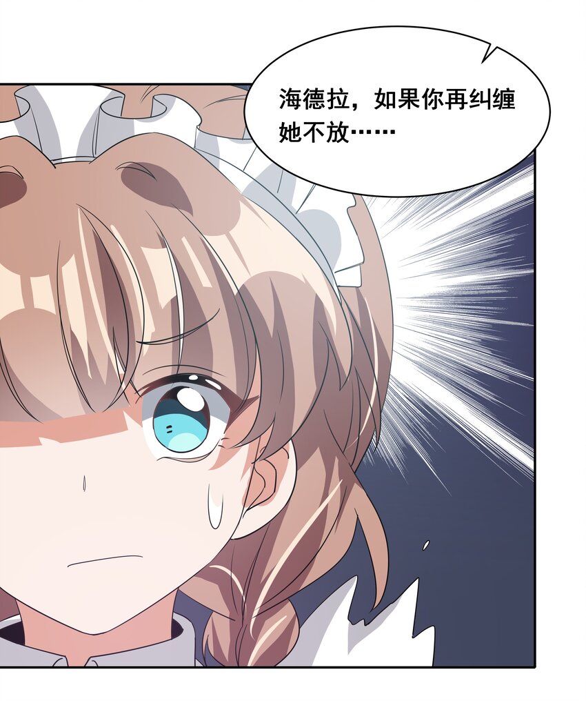 041 一起去参加年会吧！其二39