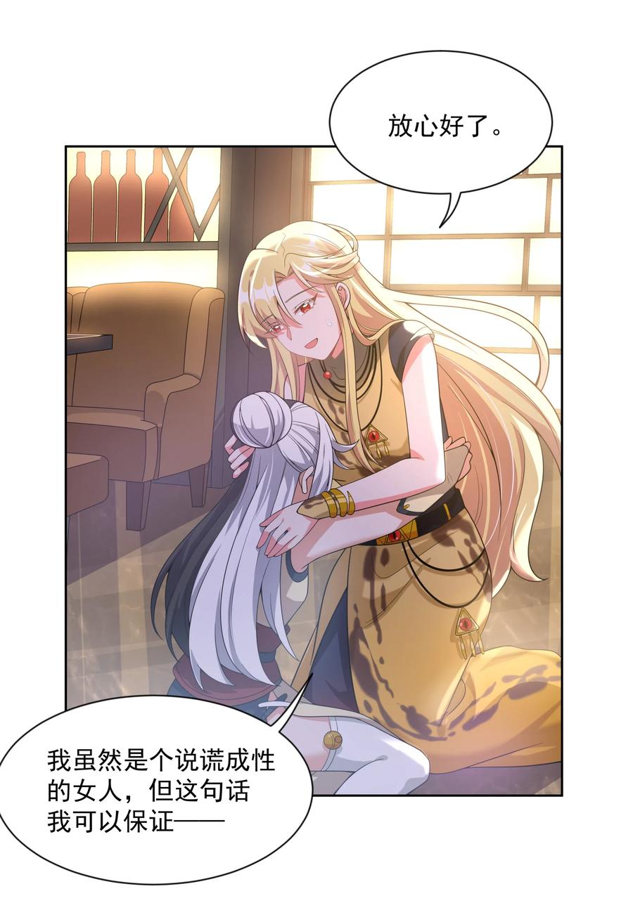 057 奶茶二锅头加冰37