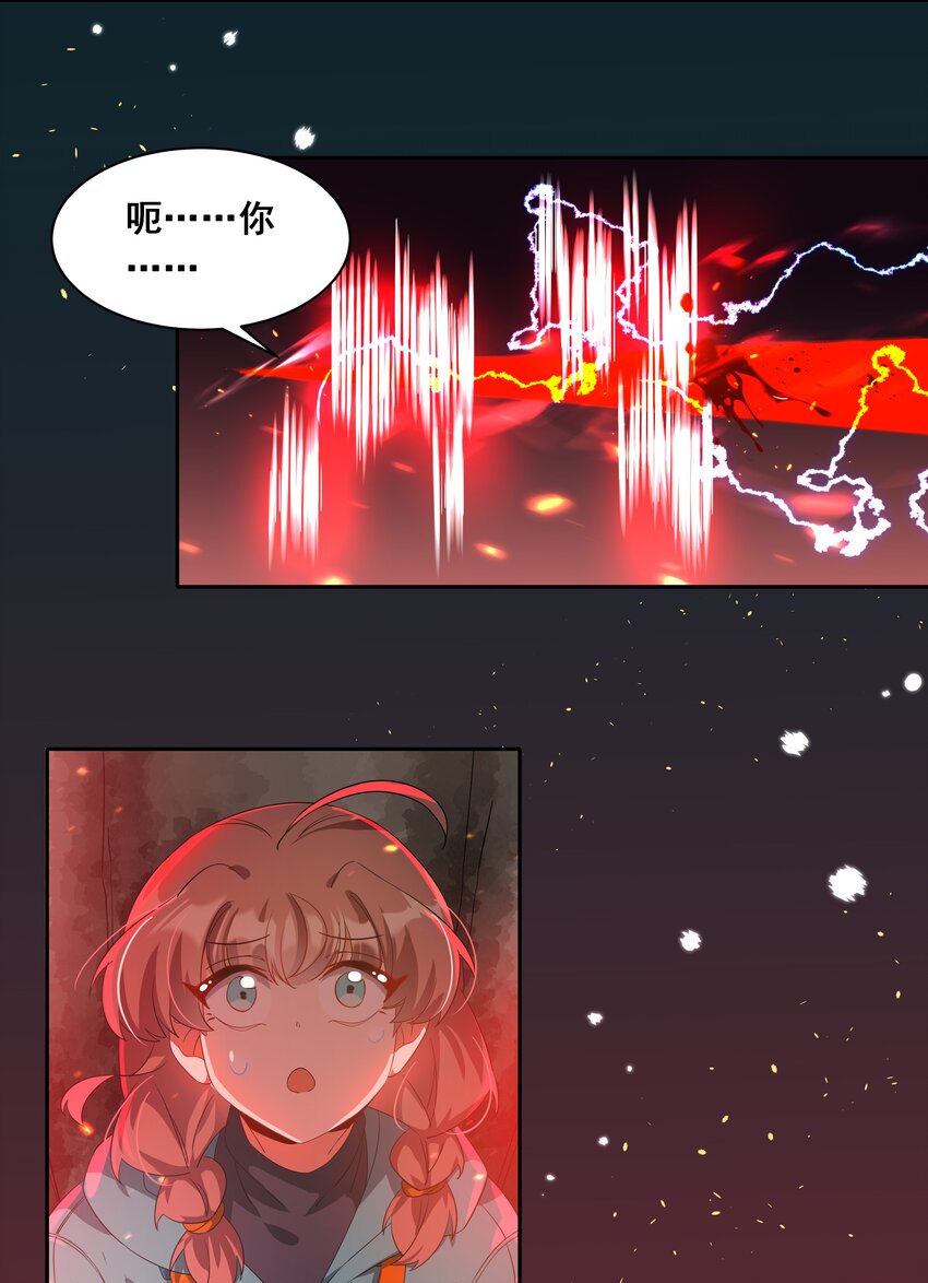 038 一起去地狱吧！其四7