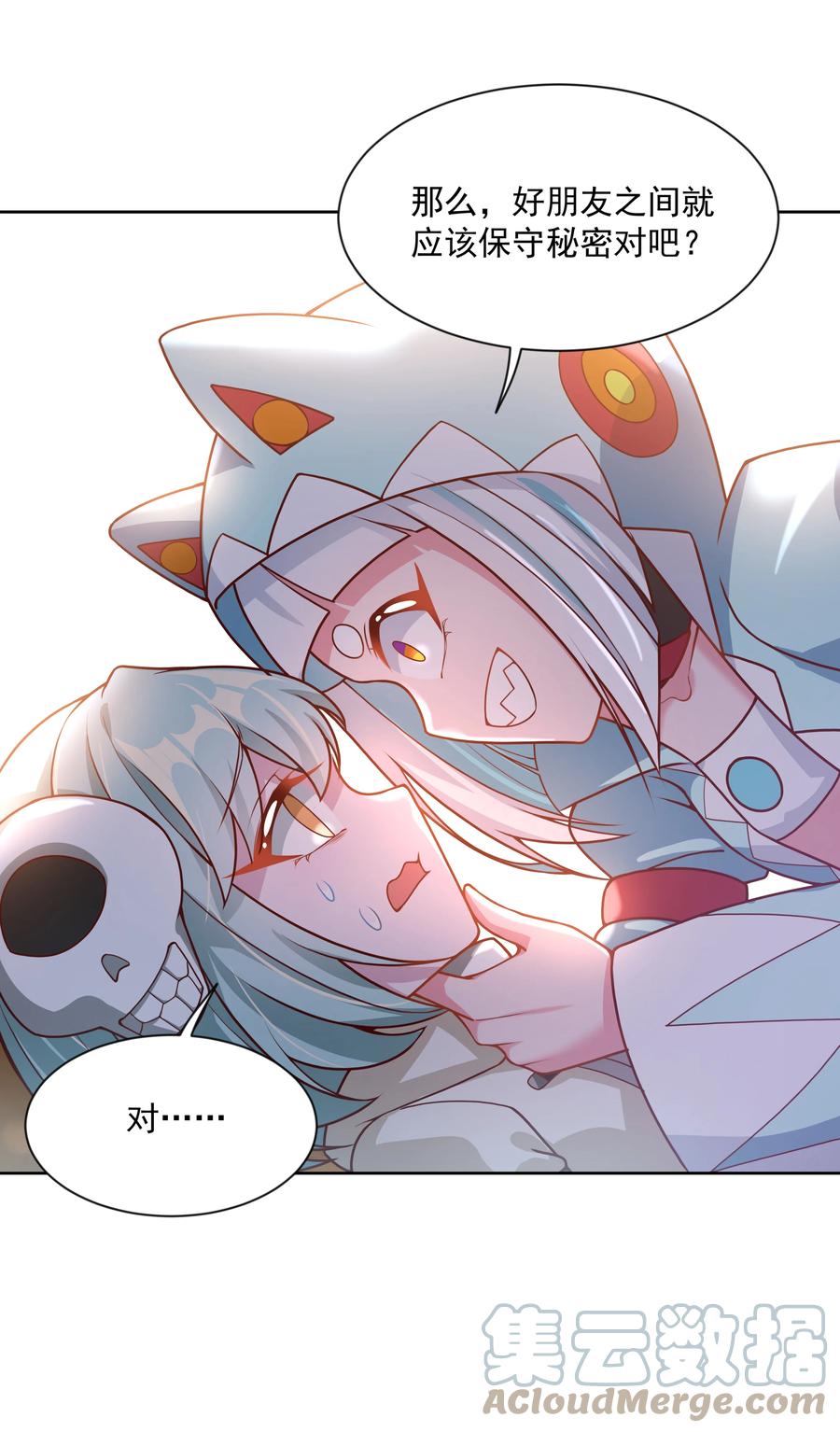 078 锵 锵 锵45