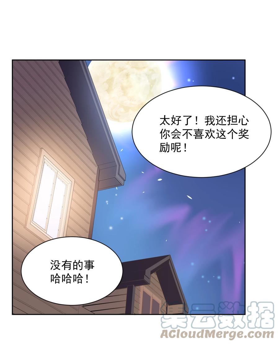 085 一起睡觉觉吧！39