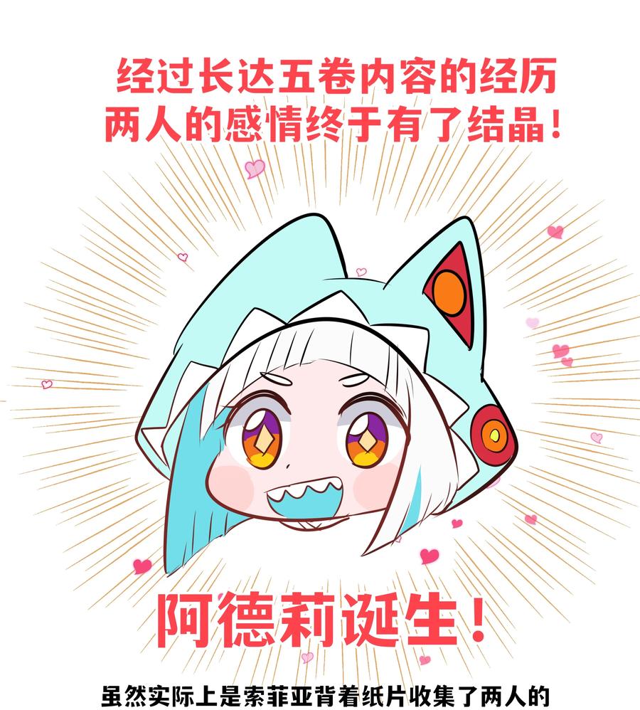 070 总归会来的战斗轮47