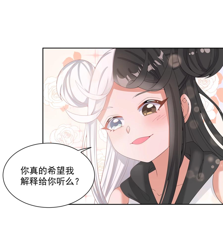 075 外传：黑色，白色和黄色 其二7
