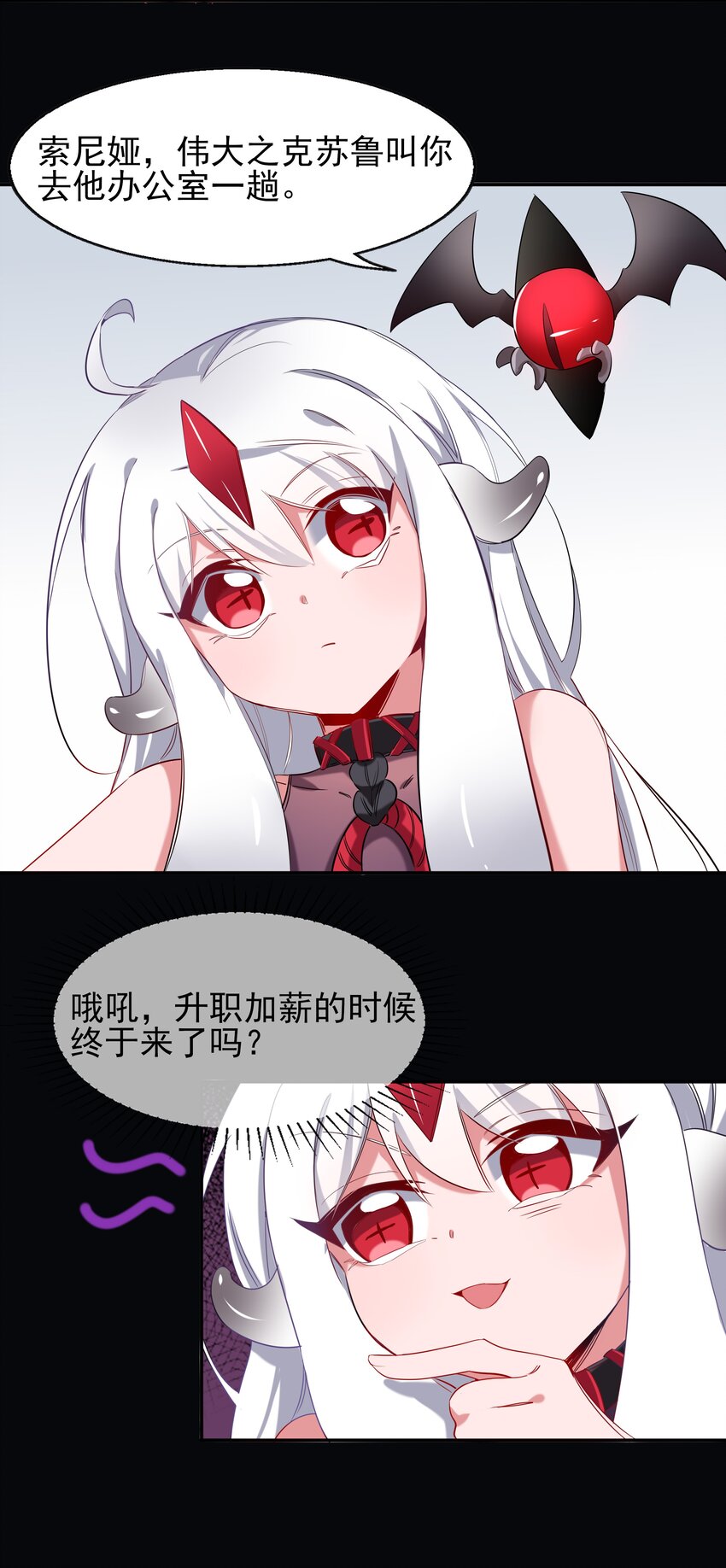002 为升职加薪而加班吧！21
