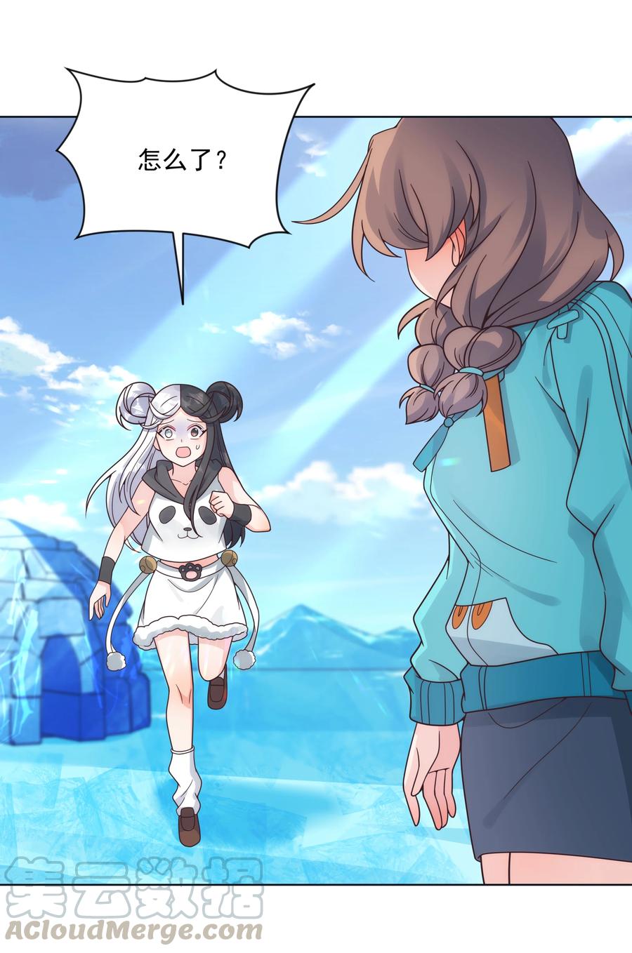 068 南极疗养院之谜 其三36