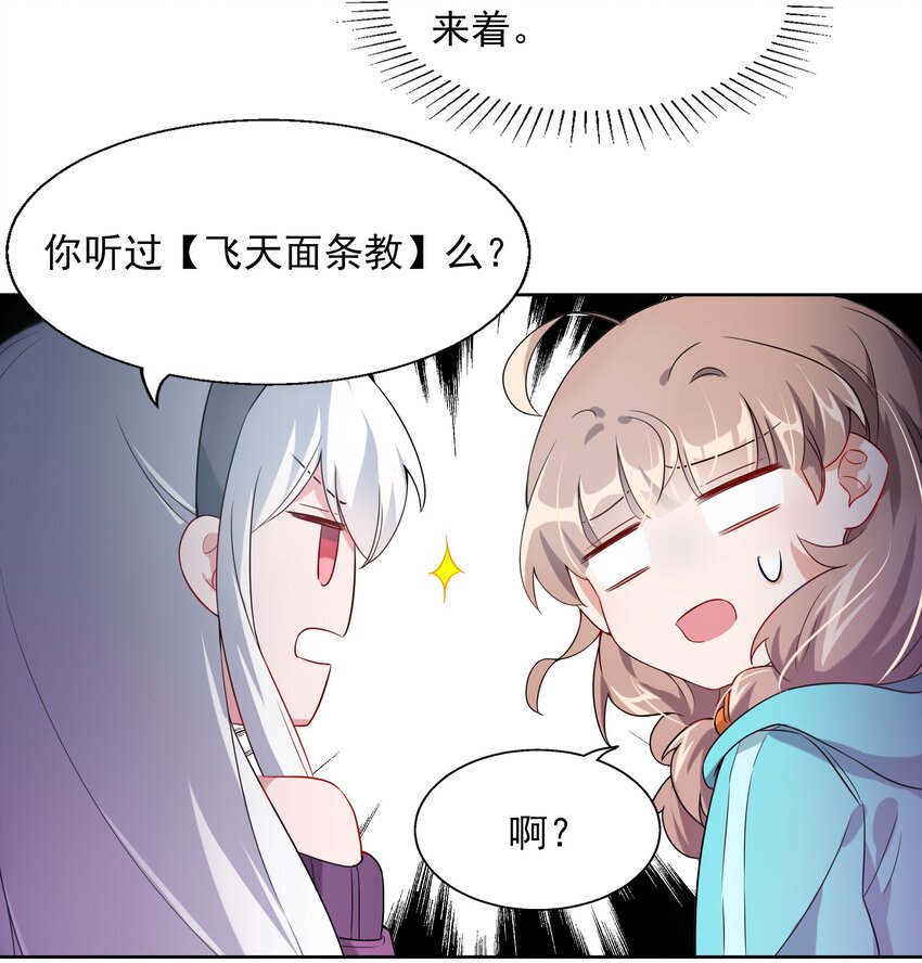 005 为市场调查而加班吧！17