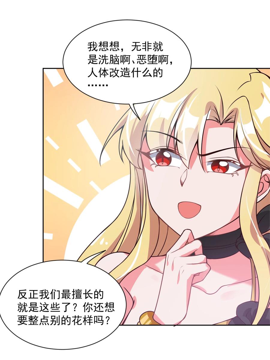 051 为监视情侣而加班吧！其一5