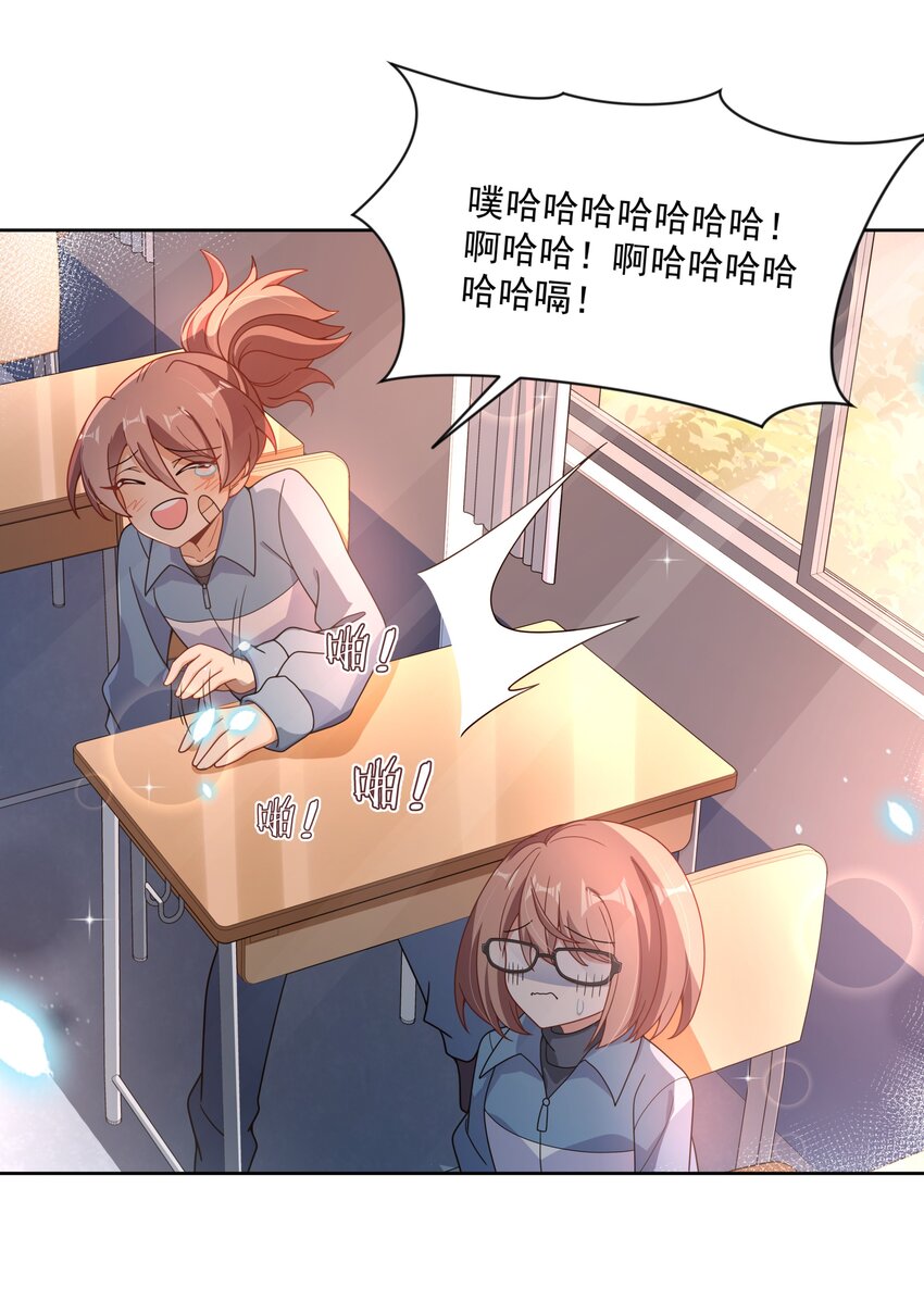 124 梦想是毁灭世界21