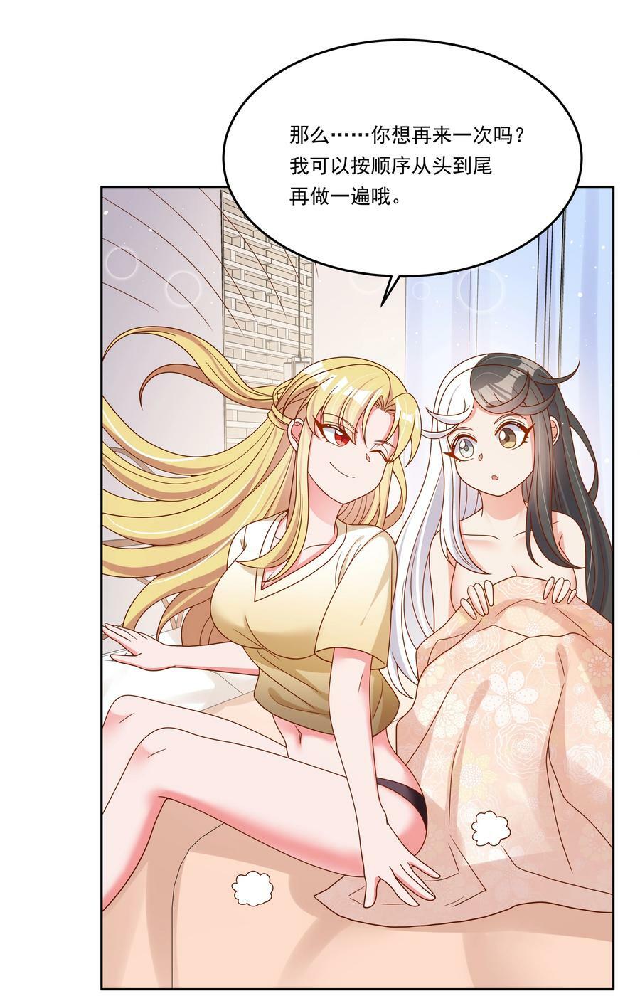 147 摩天轮37