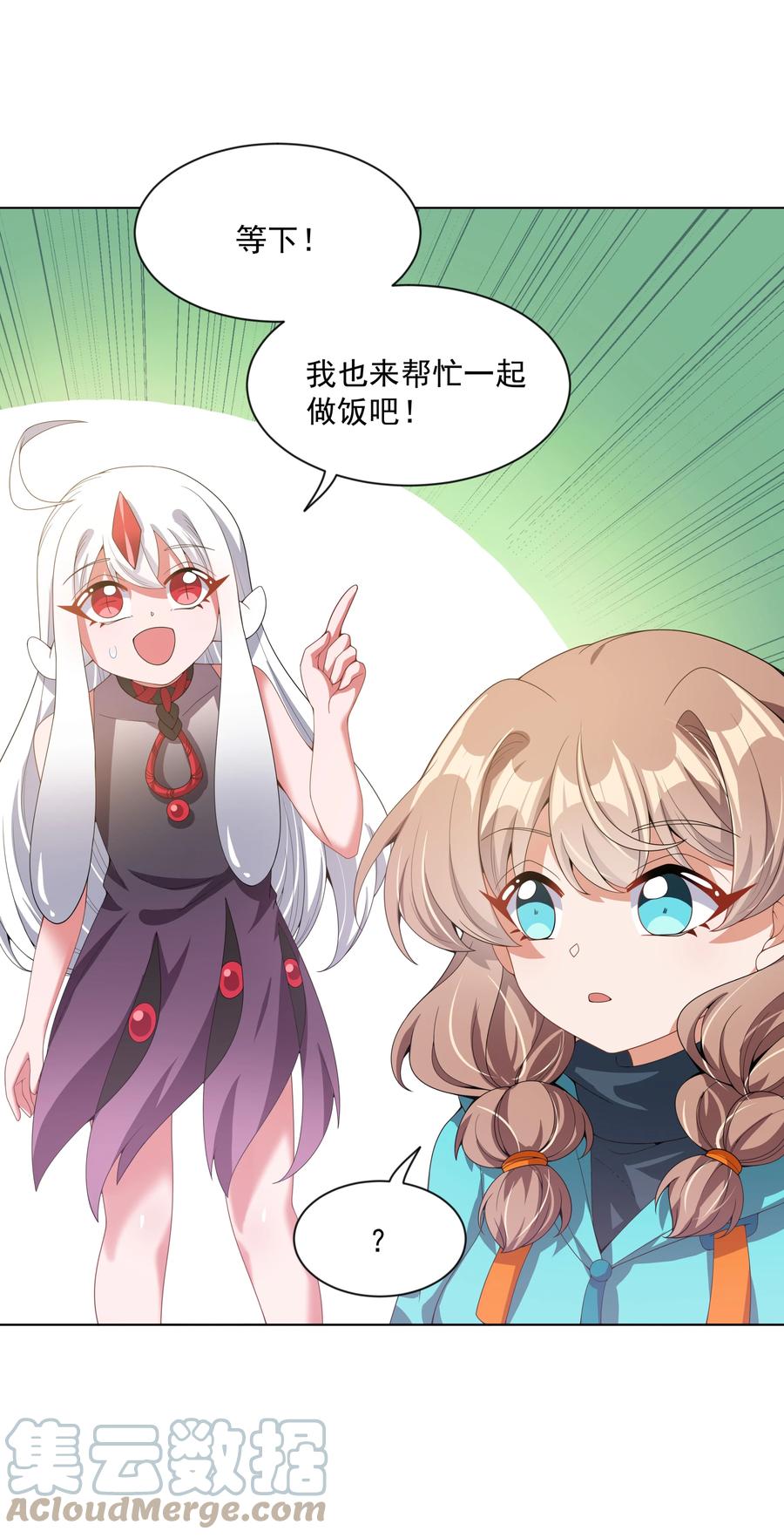 081 地狱厨房6
