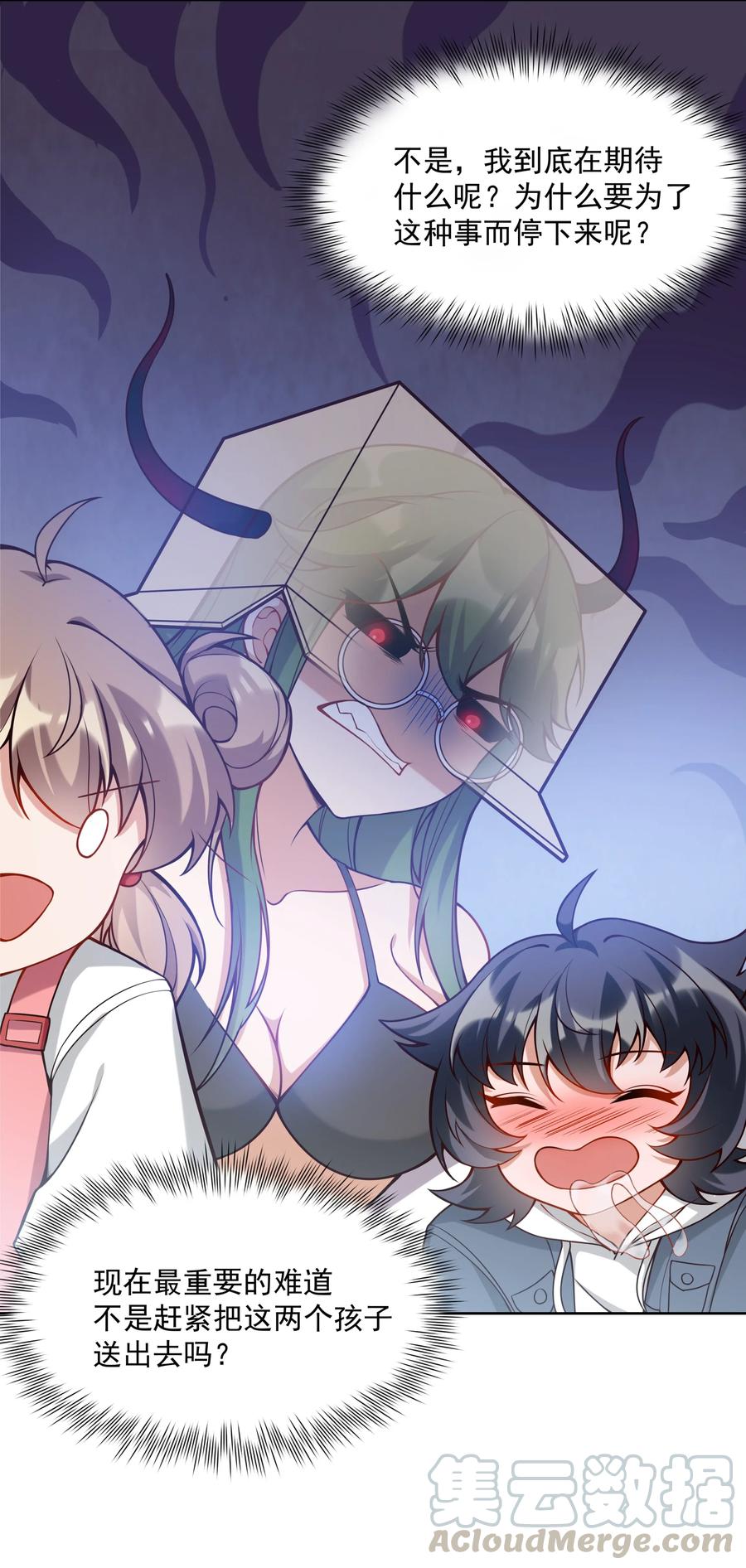 049 梅尔特的大灾难 其二12