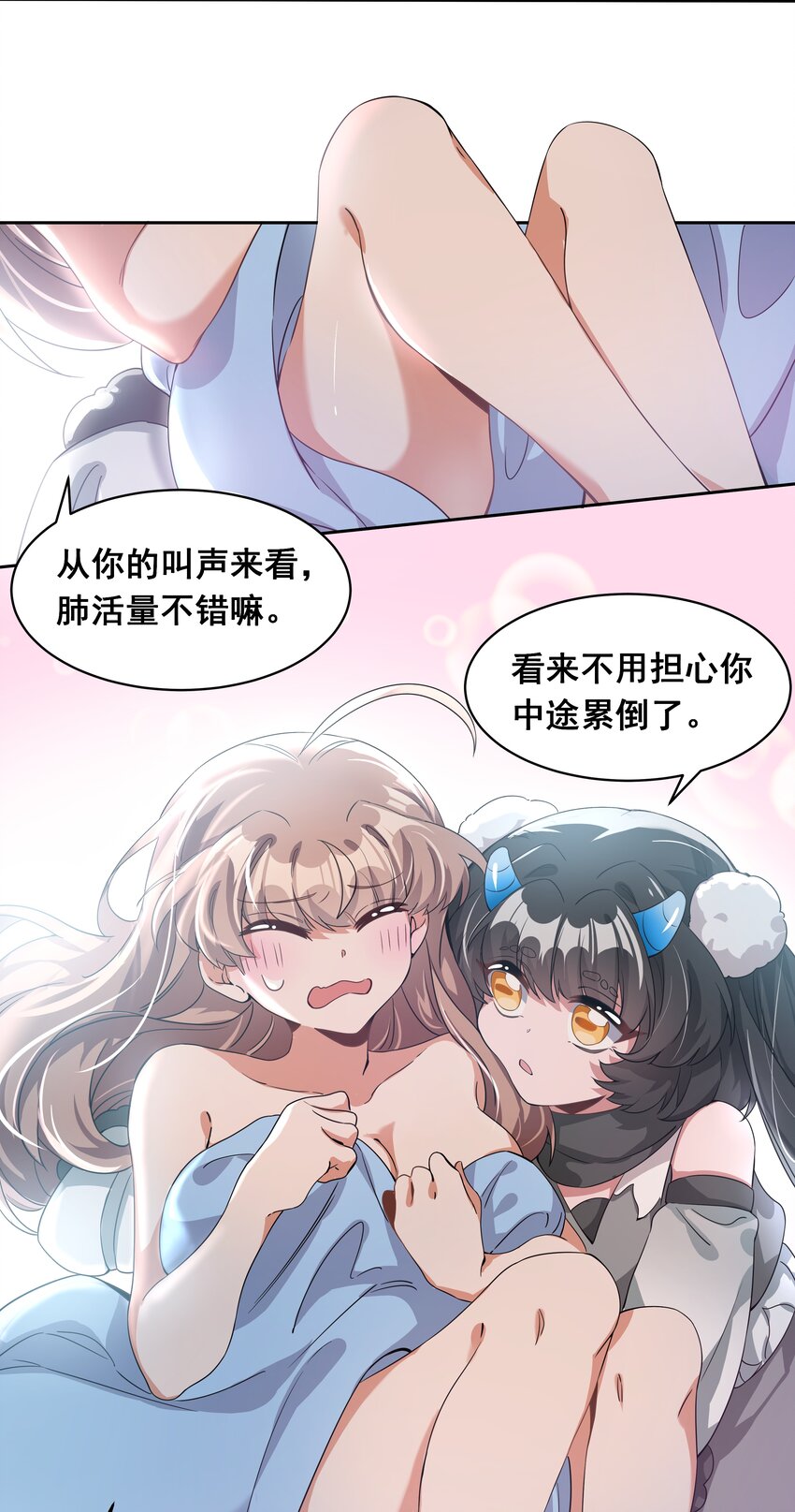 040 一起去参加年会吧！27