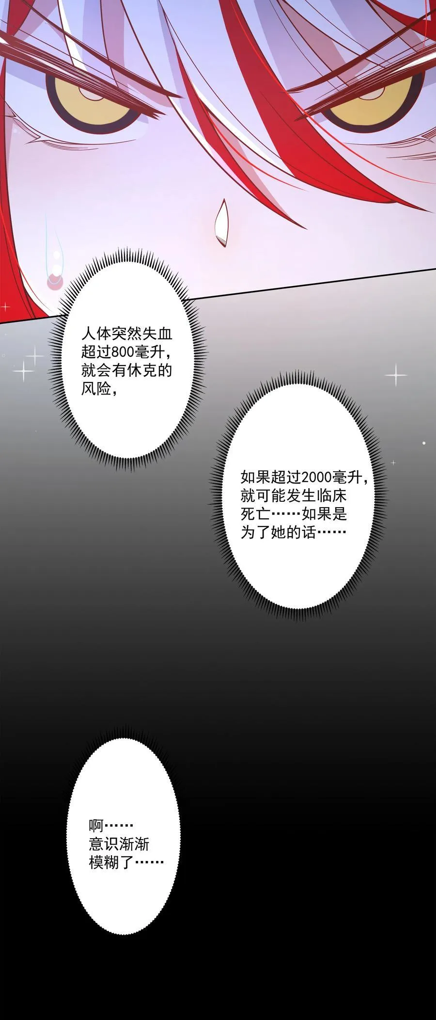 189 防火墙31