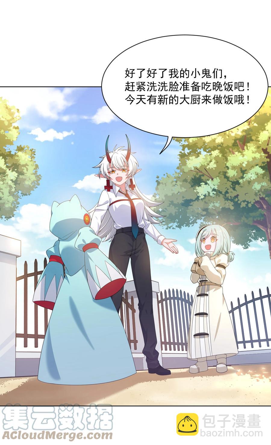 081 地狱厨房3