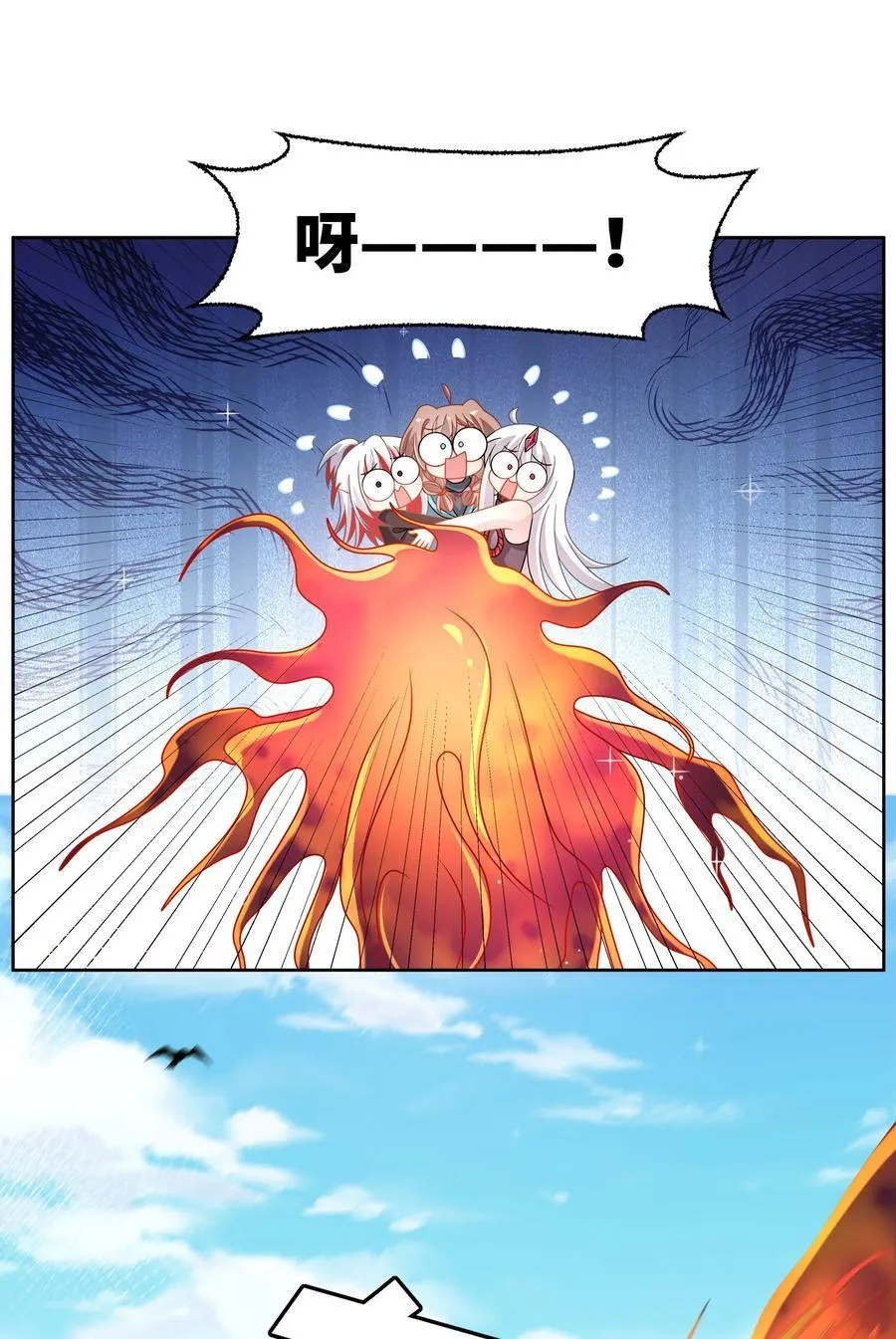 188 炎之精33