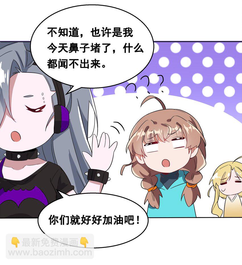 017 为漫展宣传而加班吧！中篇28