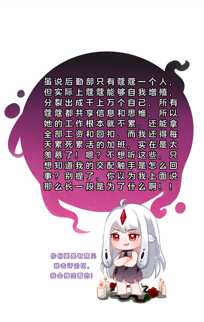 009 为后勤补给而加班吧！35