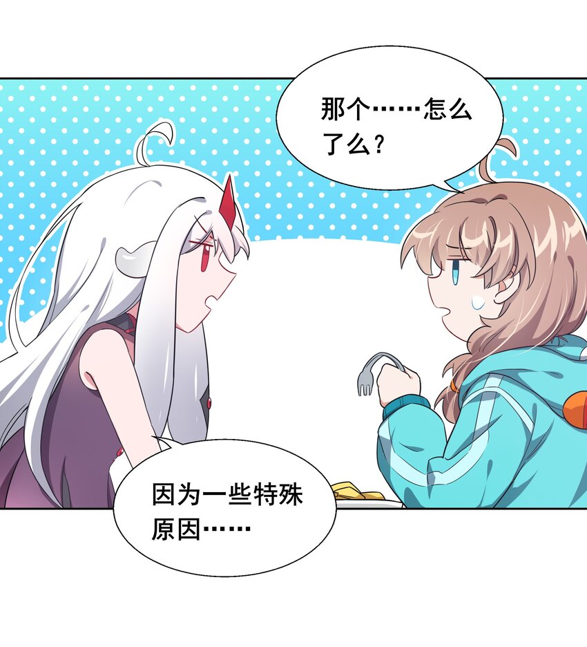 008 偶尔也要休息一下吧!3