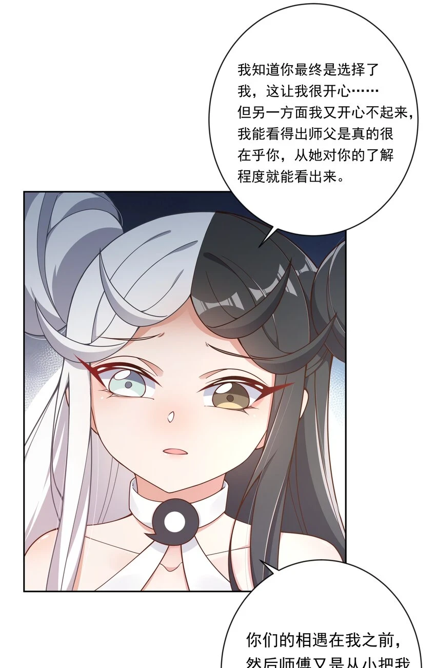 142 繁星的色彩 其二32