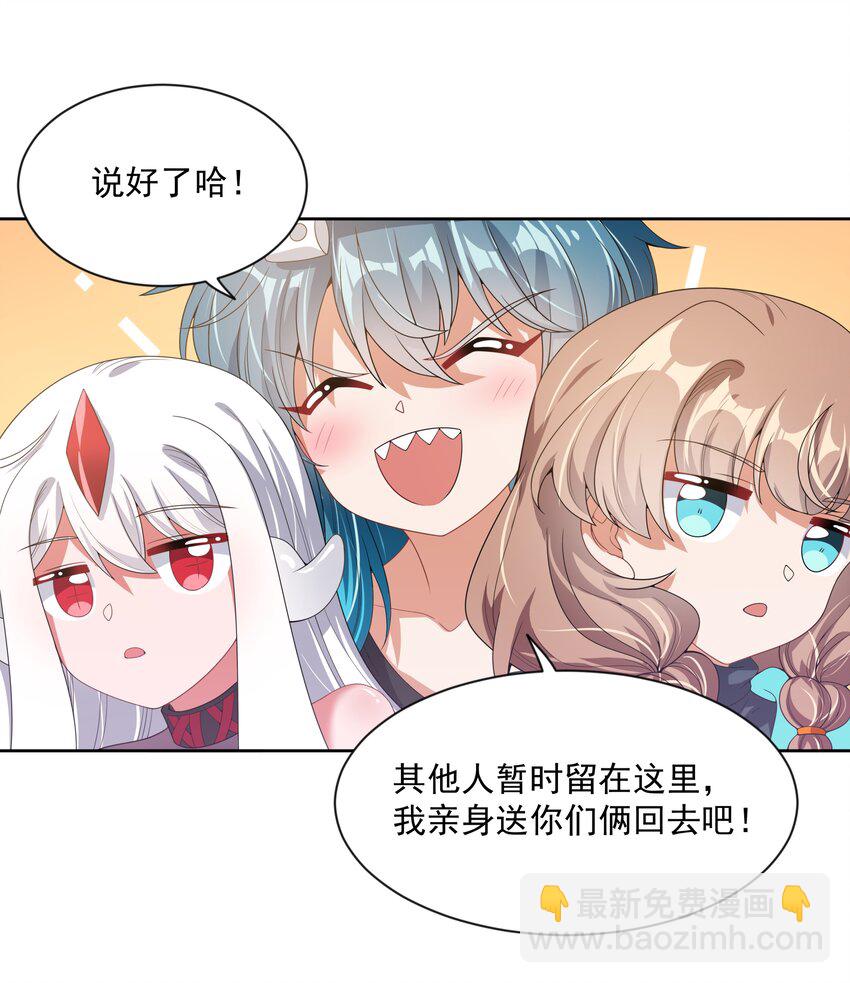 077 为保姆学习而加班吧！14