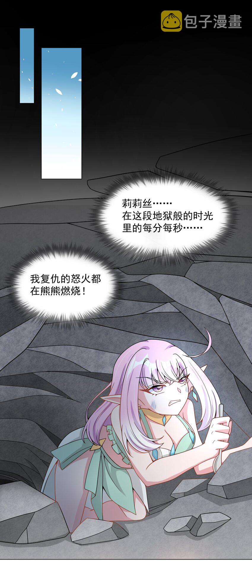 094 为照顾病人而加班吧！其二4