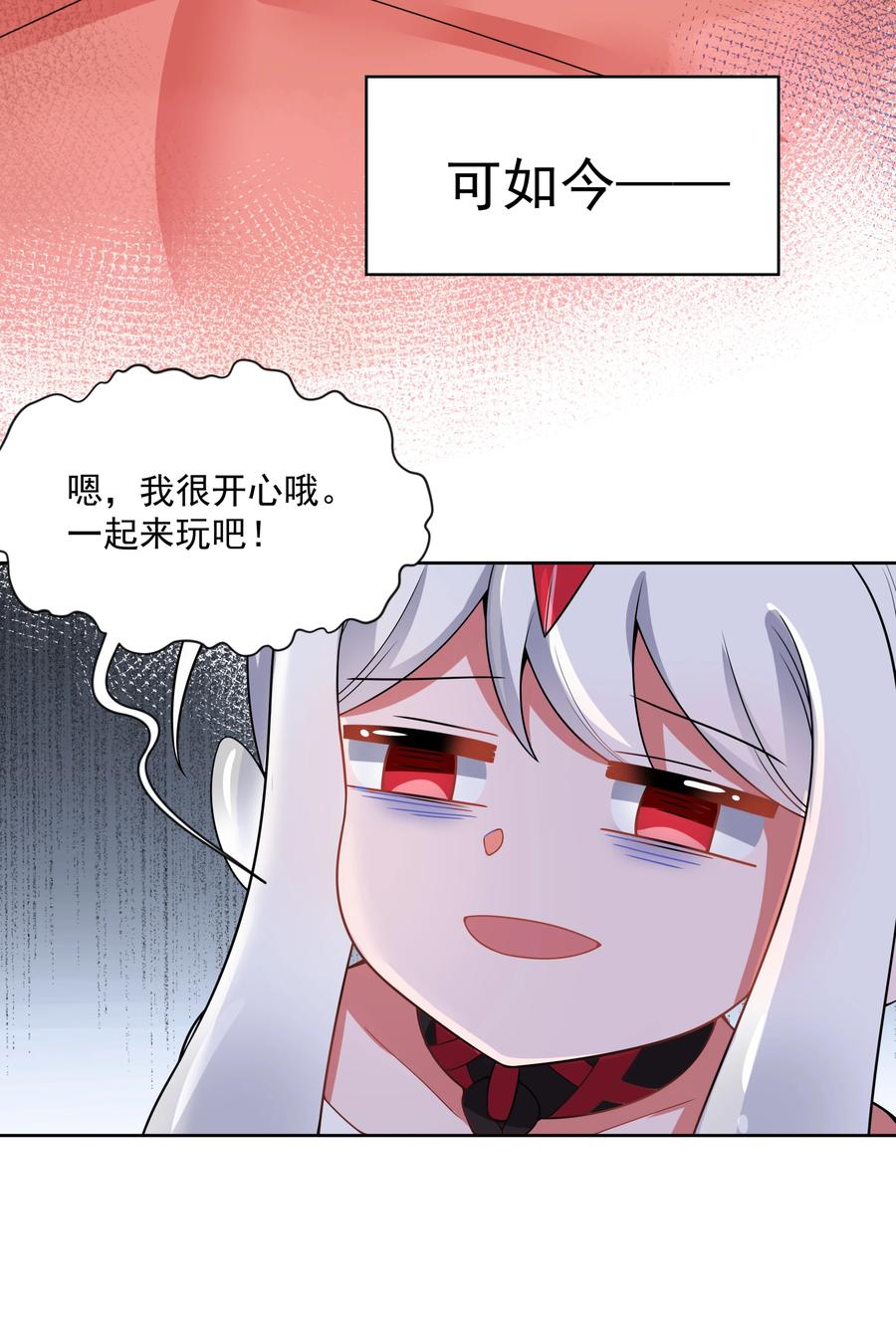 085 一起睡觉觉吧！38