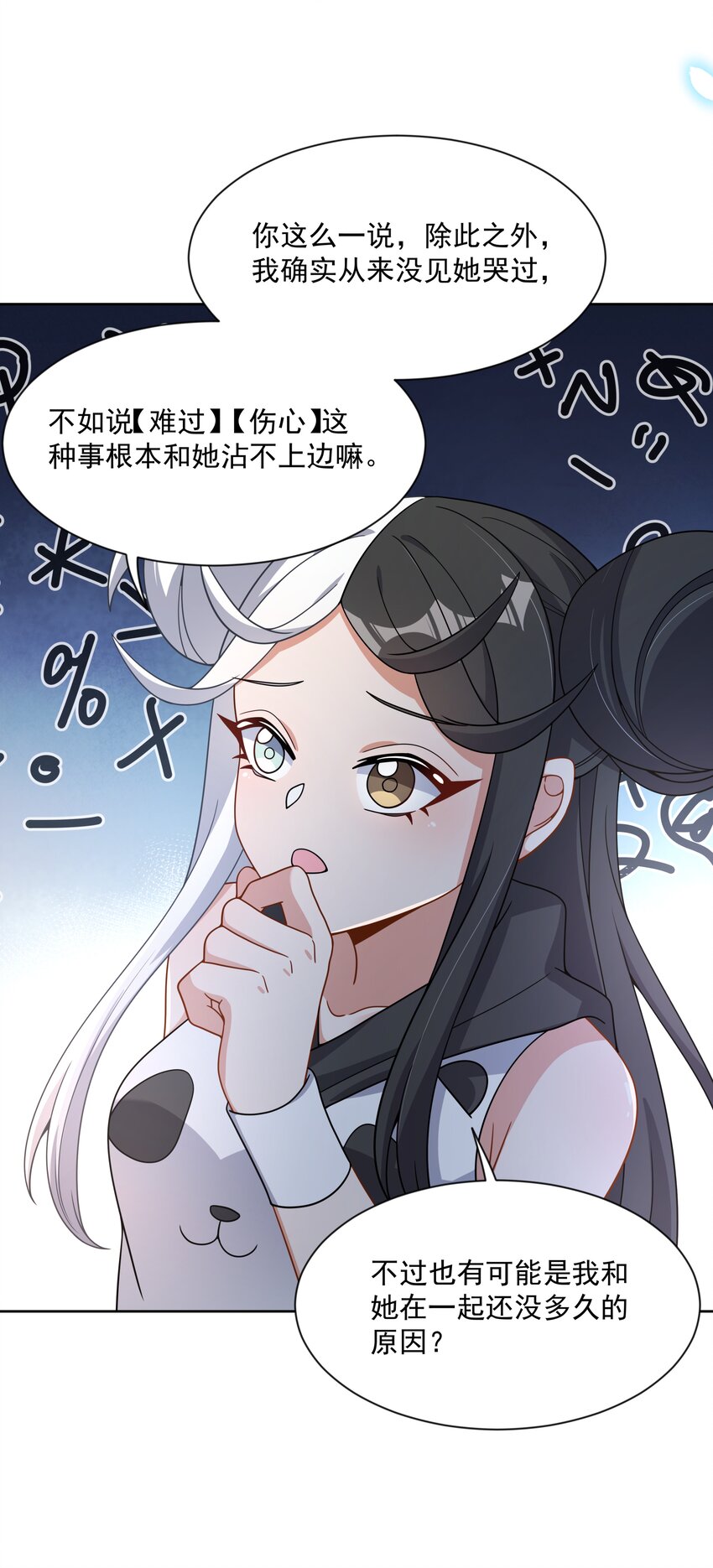 118 关好门也预防不了某些事20