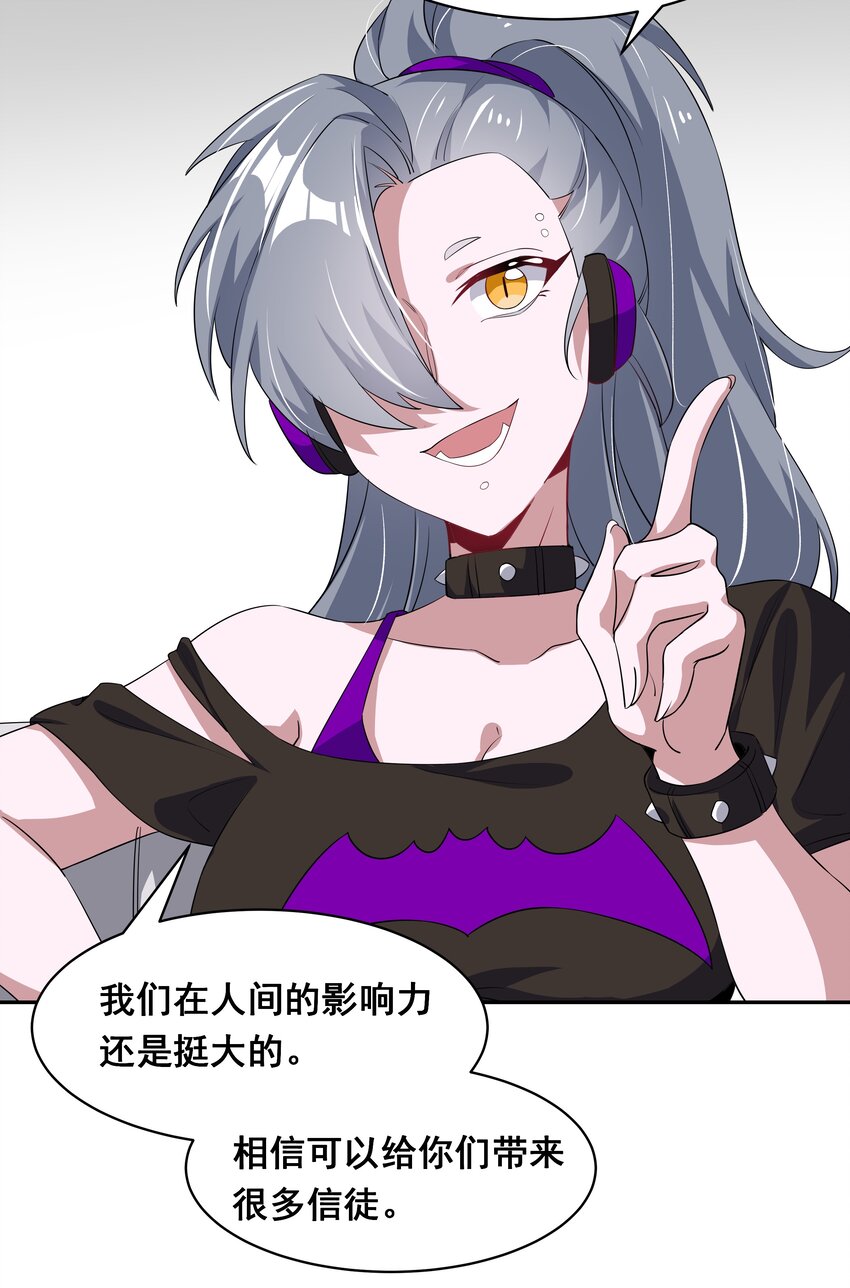 029 为保护公主而加班吧！其一25