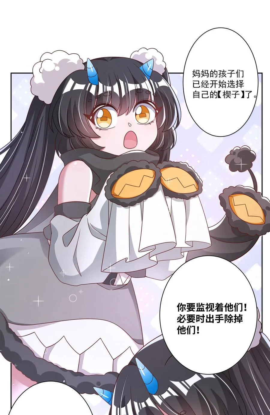 203 为旧货市场而加班吧！下23