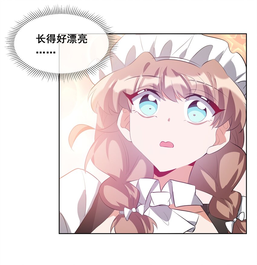 042 一起去参加年会吧！其三25