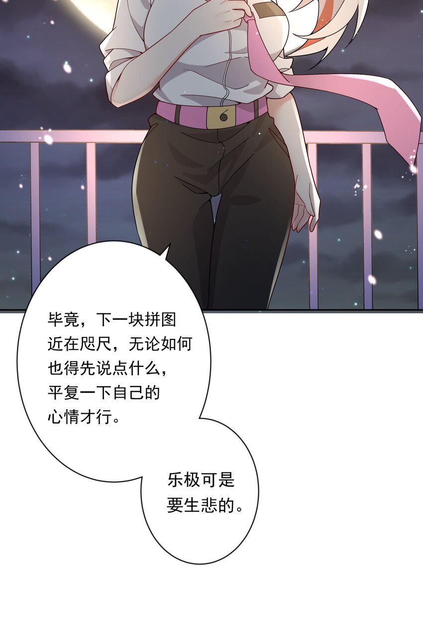 135 为代课老师而加班吧！其六32