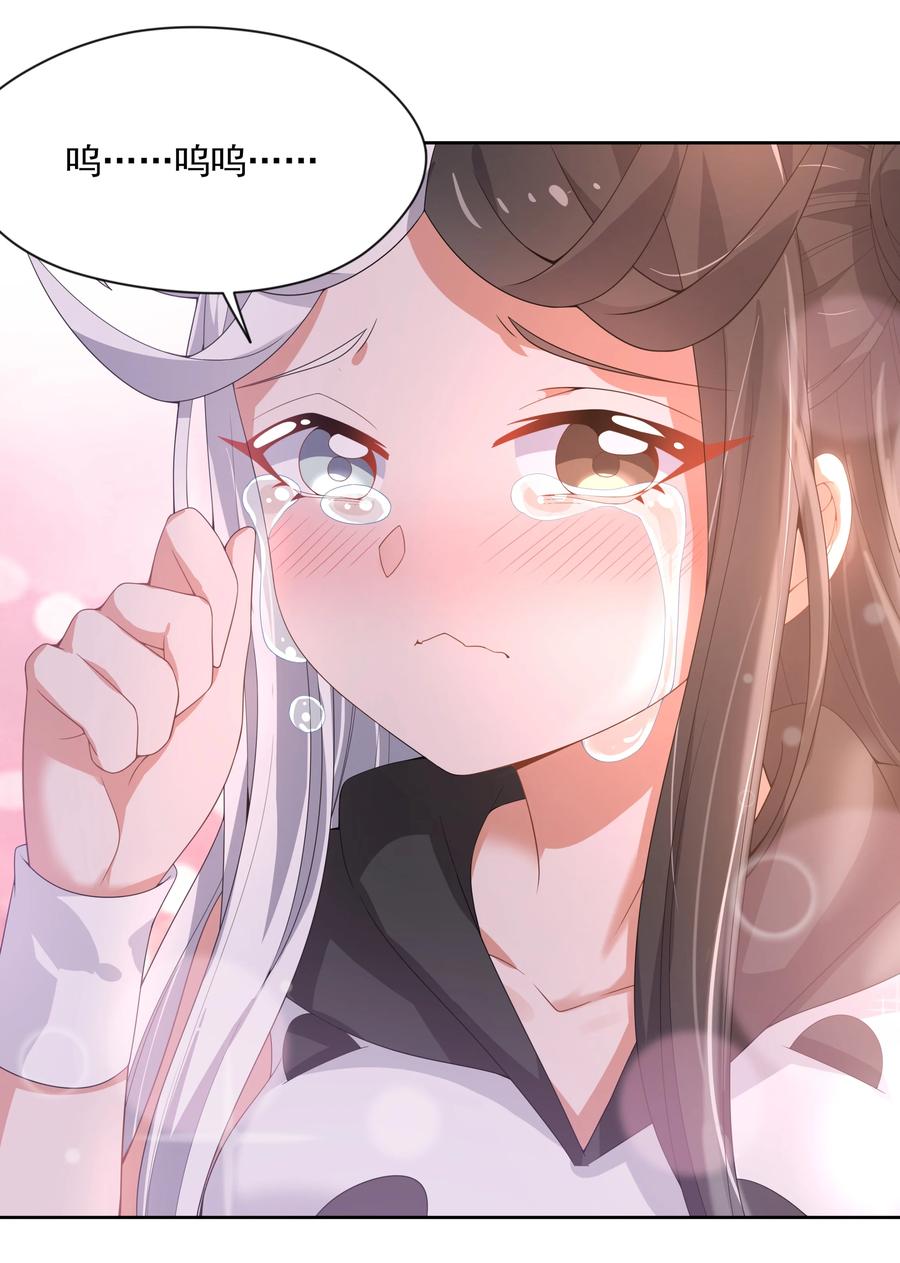 075 外传：黑色，白色和黄色 其二41