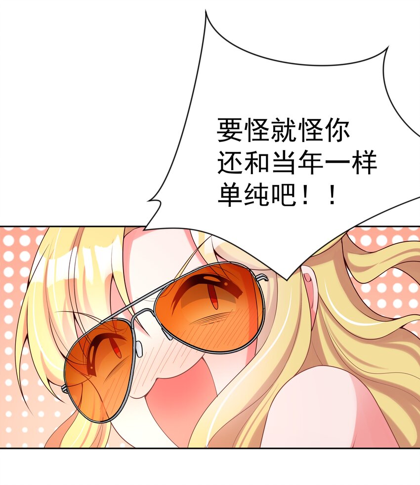099 为照顾病人而加班吧！其七13