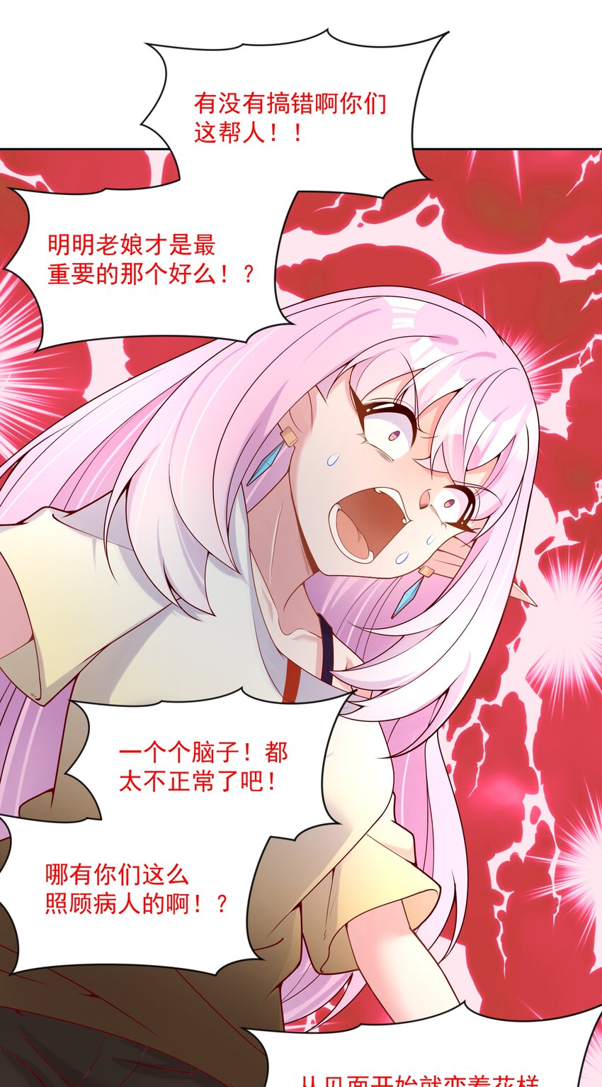100 莉莉丝之终14