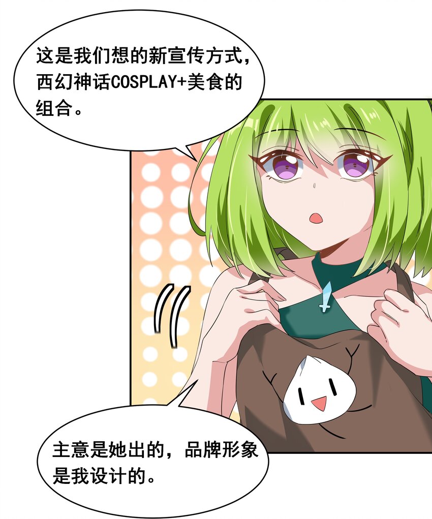 028 在色彩斑澜的焰火之下13