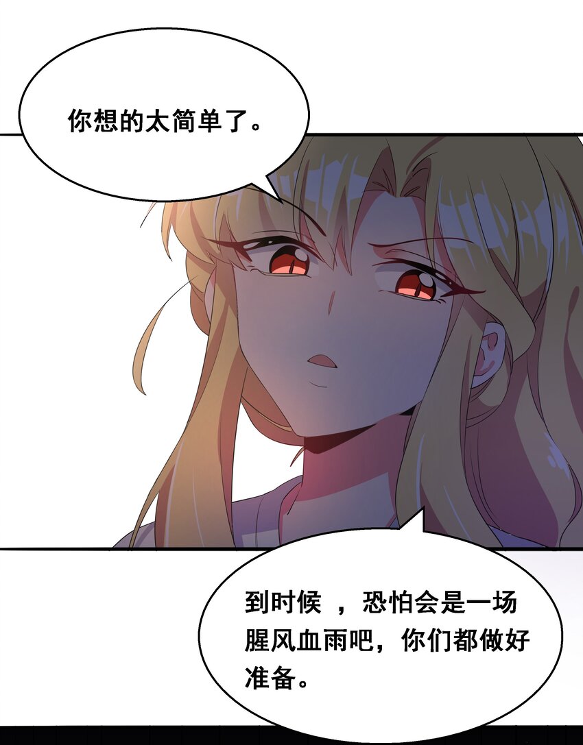 016 为漫展宣传而加班吧！上篇11