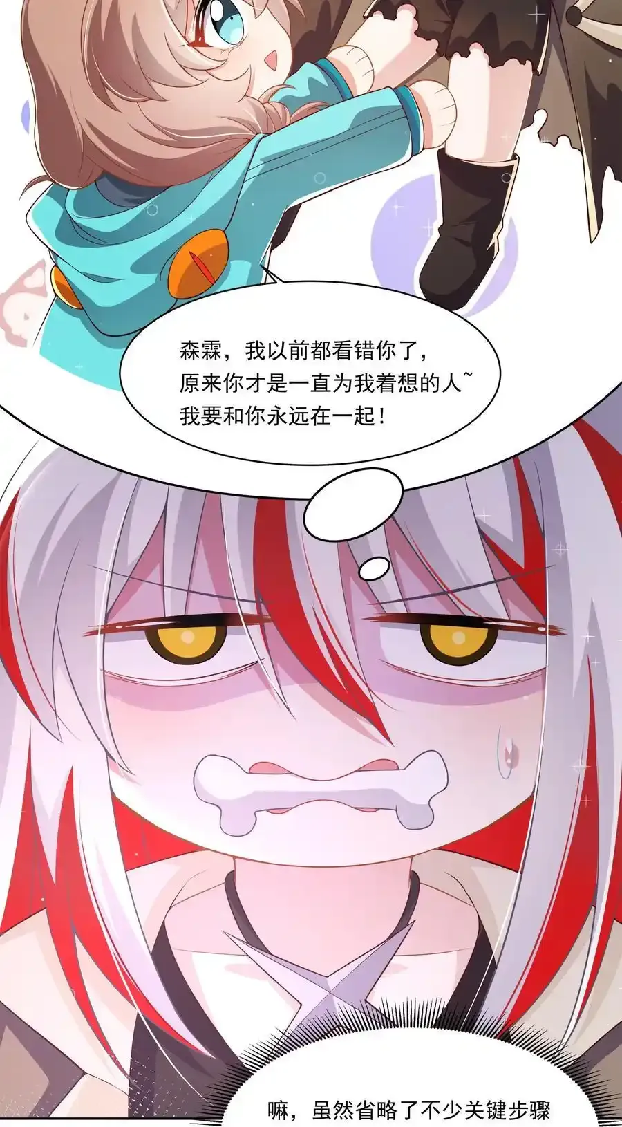 185 去参加大人物的年会吧！其四5