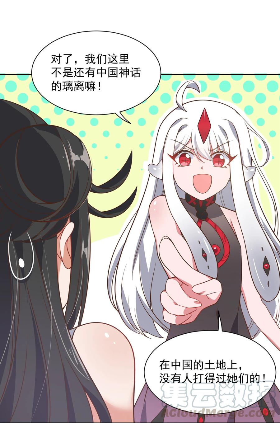 058 为成为公主而加班吧！其一39