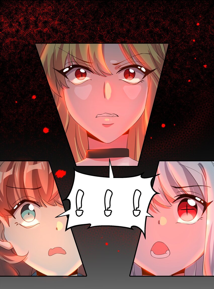 030 为保护公主而加班吧！其二2