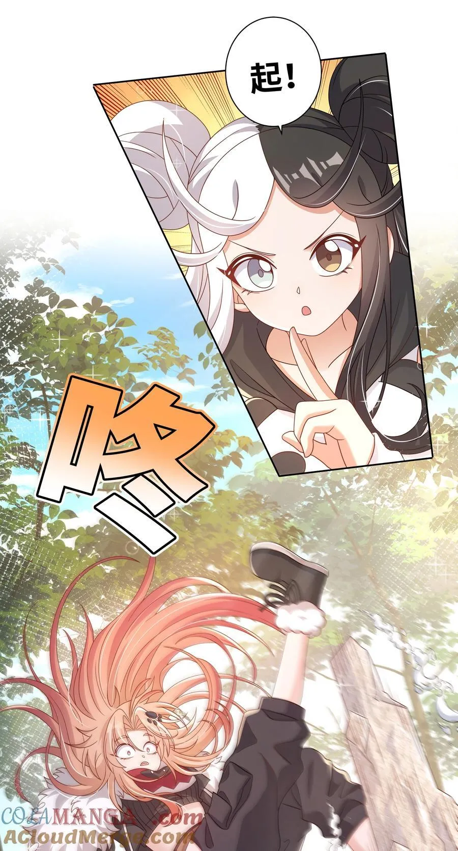 195 归处22