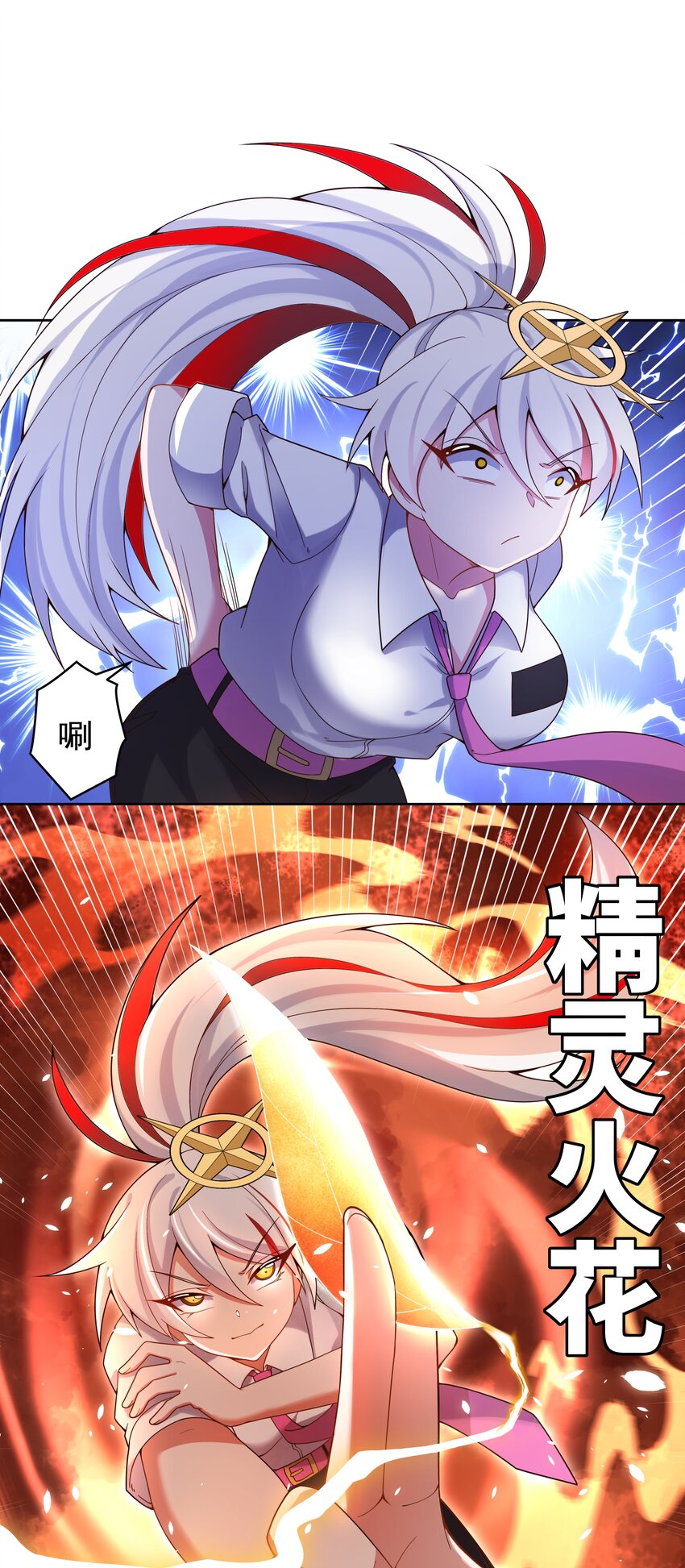 136 白狼20
