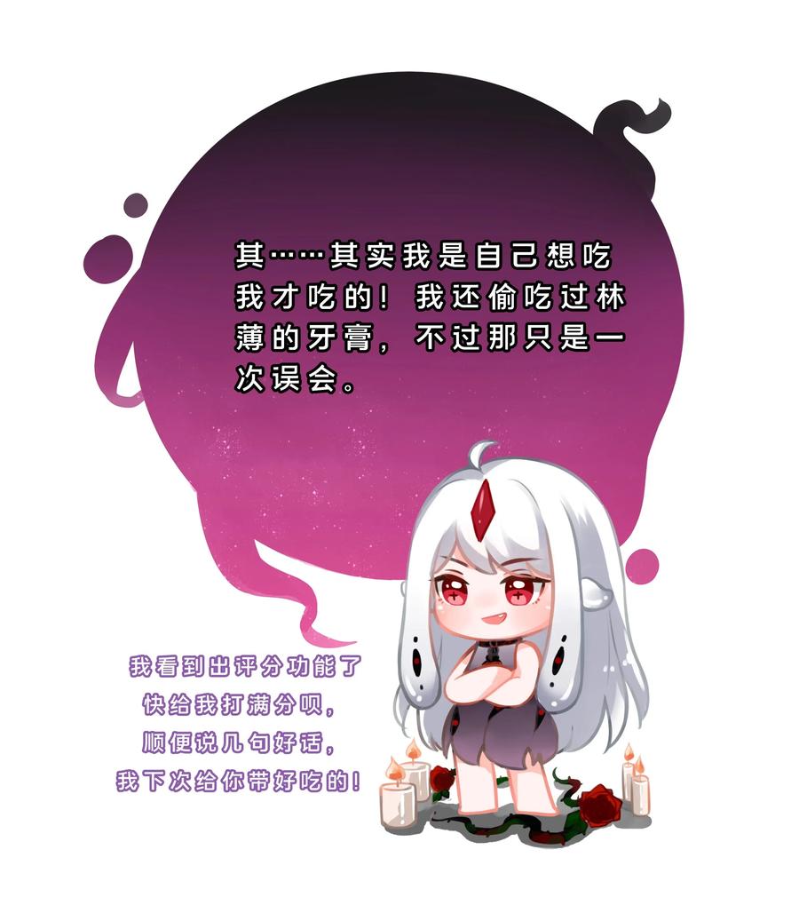 057 奶茶二锅头加冰43