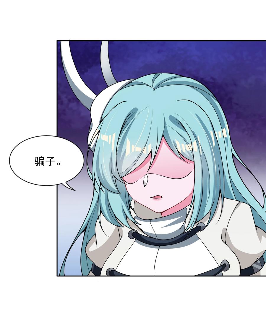 088 打到你承认为止！14