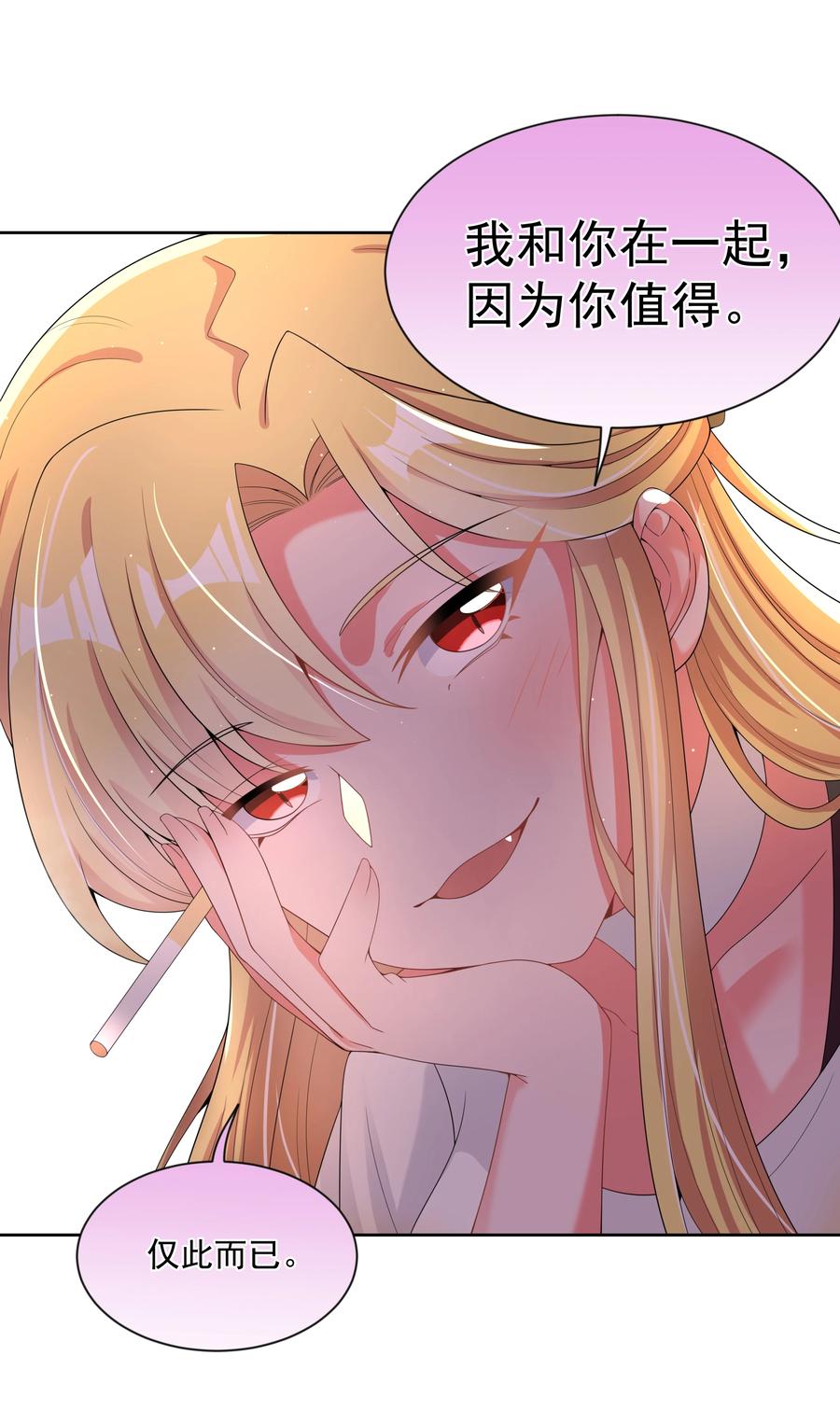 076 外传：黑色，白色和黄色 终29
