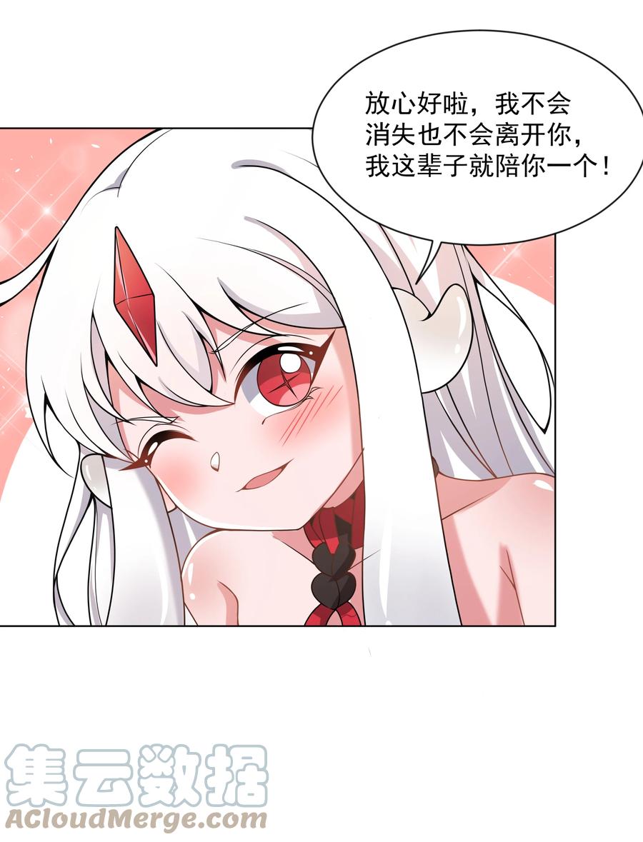 083 一起泡澡吧！42