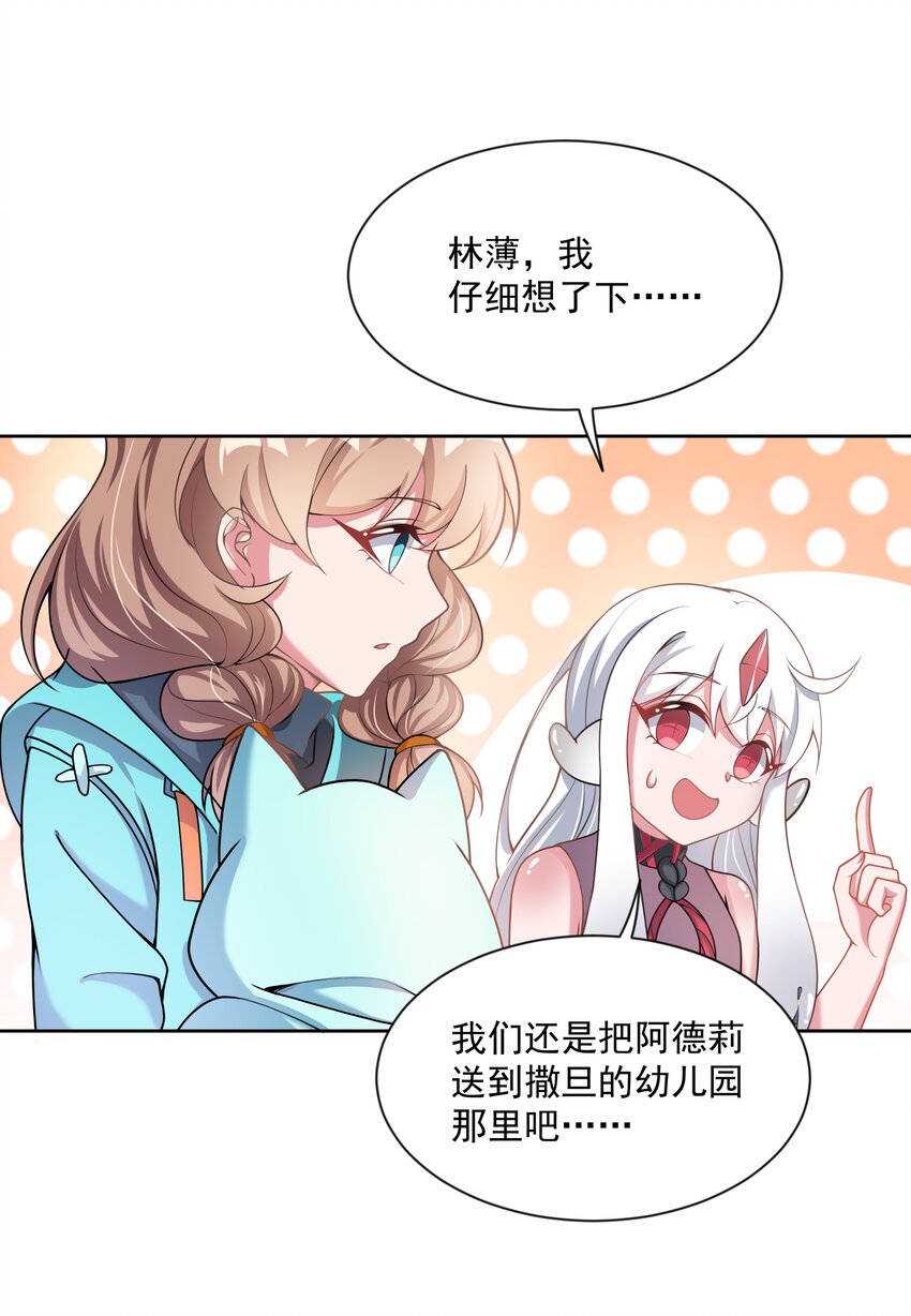 077 为保姆学习而加班吧！42