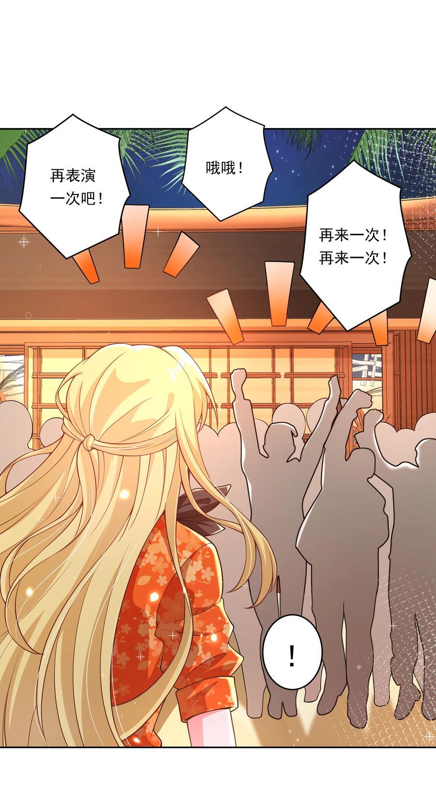 167 像宝石一样闪耀32