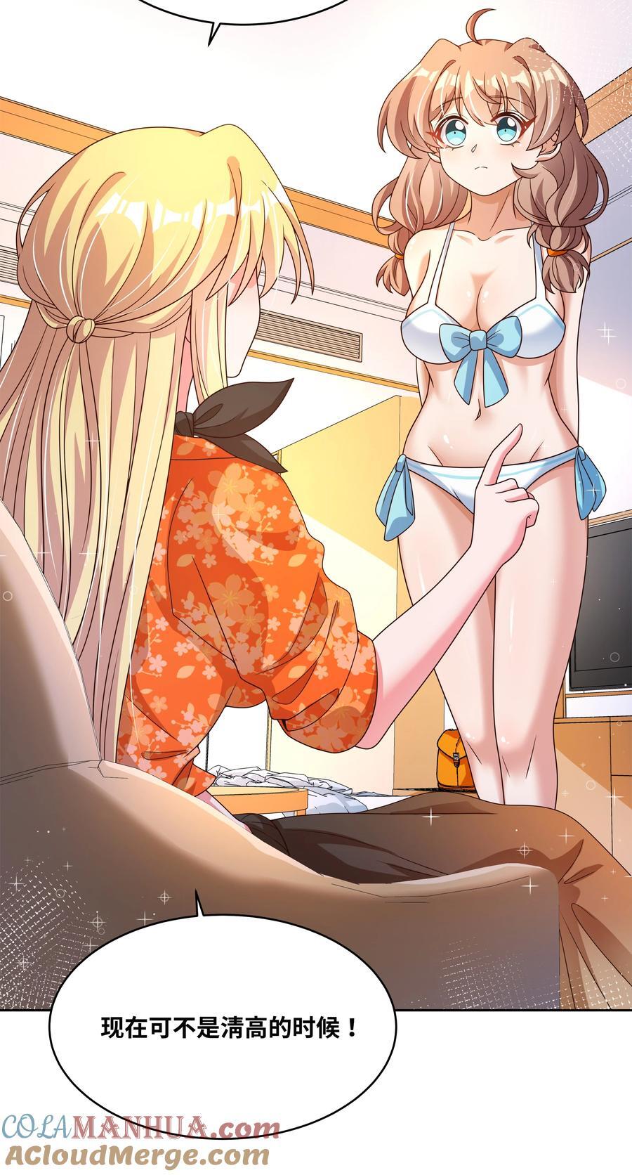 169 神音夏日音乐节9