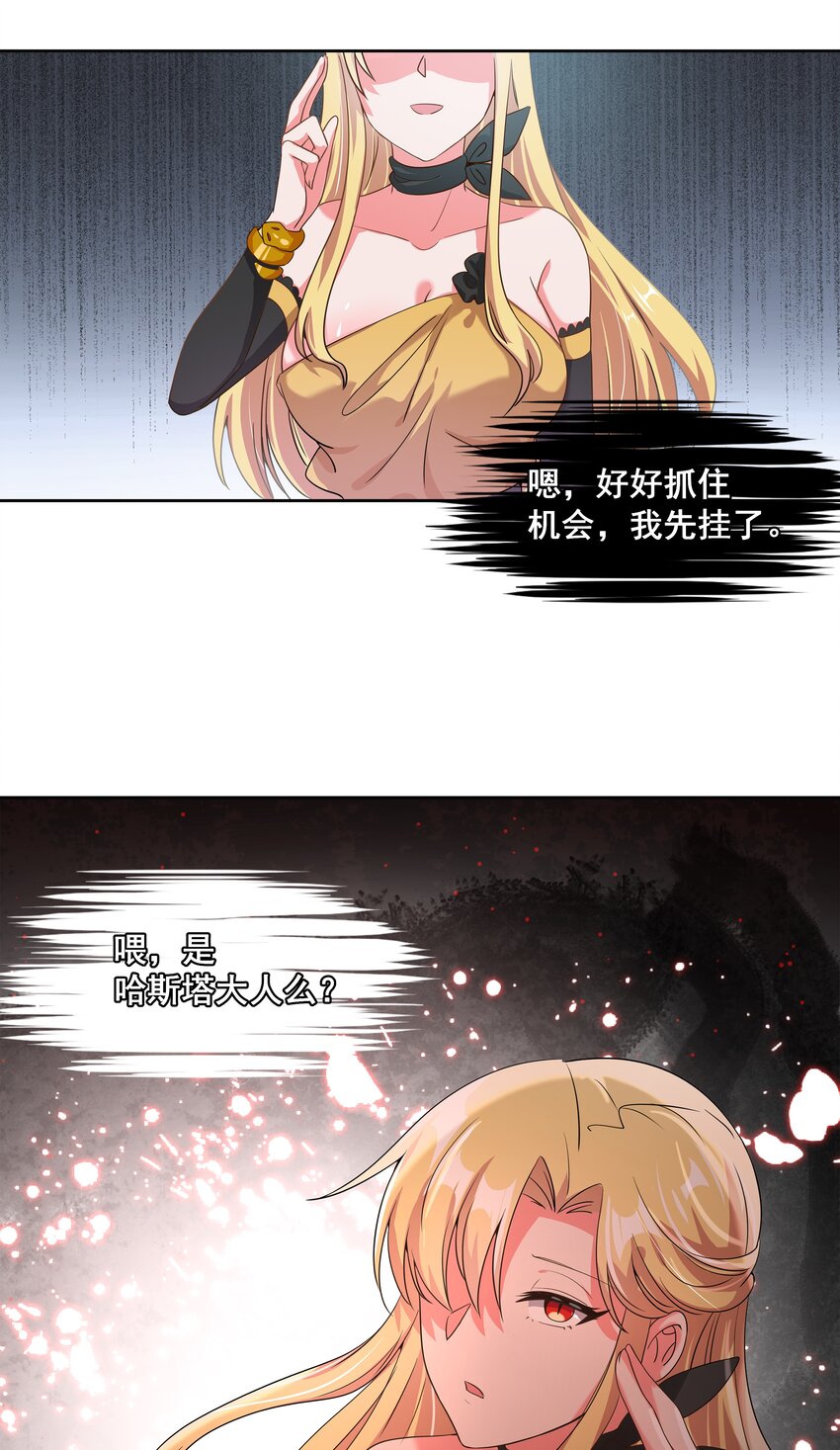 045 一起去参加年会吧！其六46