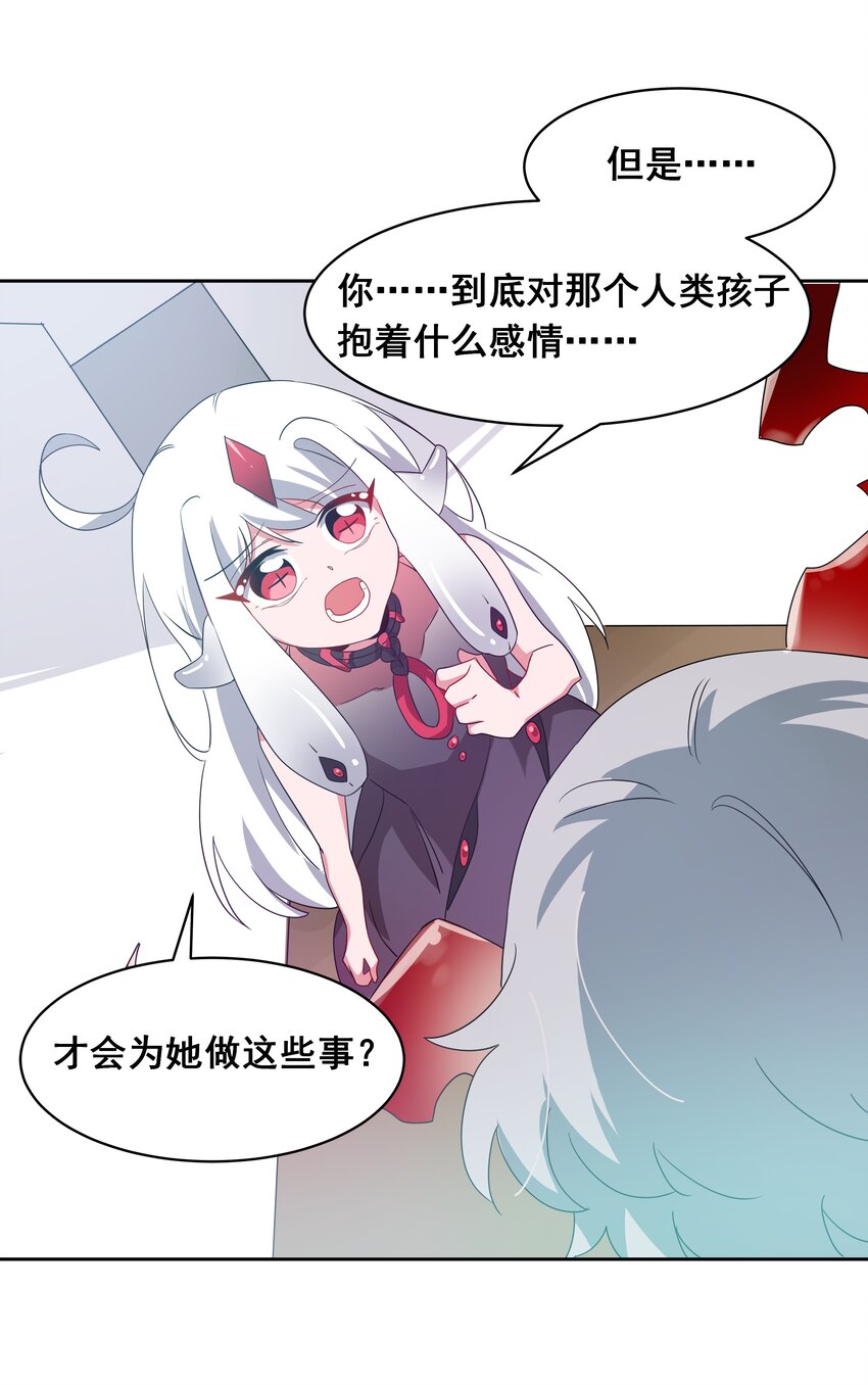039 难，难道是爱么？34